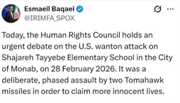 وزارت امور خارجه- 