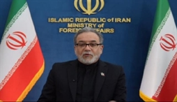 وزارت امور خارجه- 