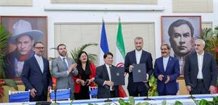 یادداشت تفاهم